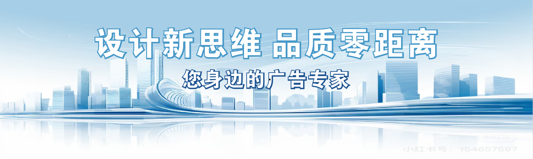 兴安凯创传媒-全方位宣传渠道