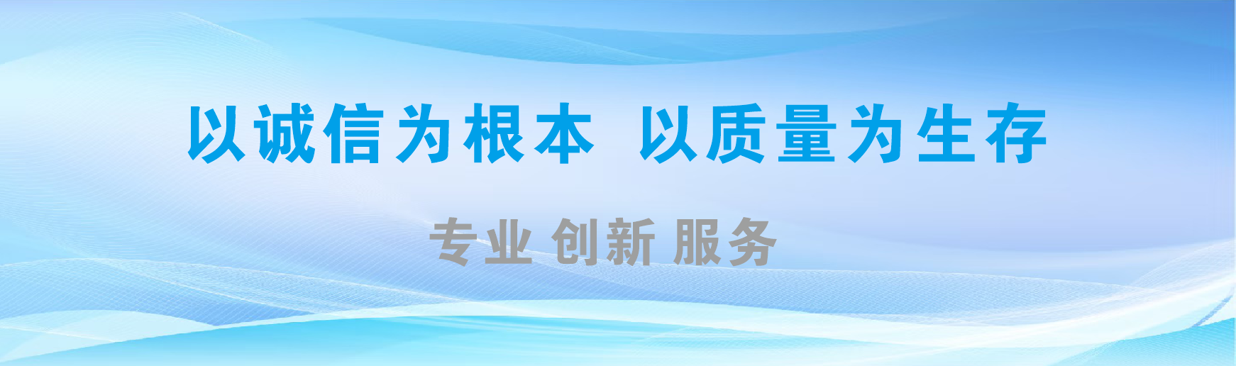 兴安凯创传媒-全国户外广告发布商