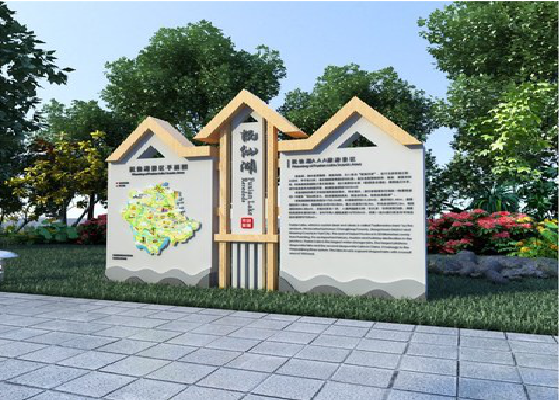 兴安景区标识标牌设计要求。