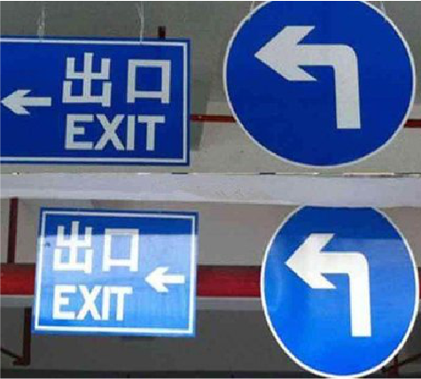 兴安在日常生活中如何区分标识与标牌？