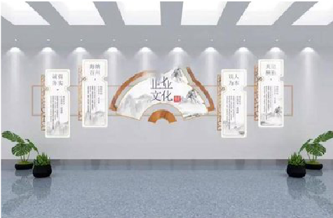 兴安企业文化墙设计的核心要素。