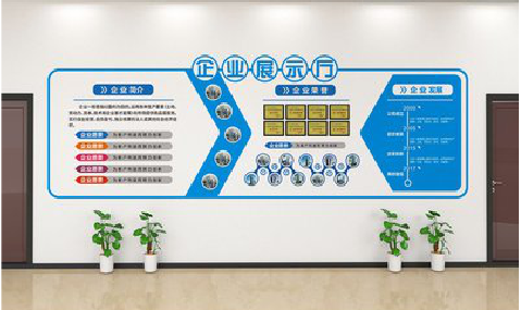 兴安设计师必看的文化墙设计定律。