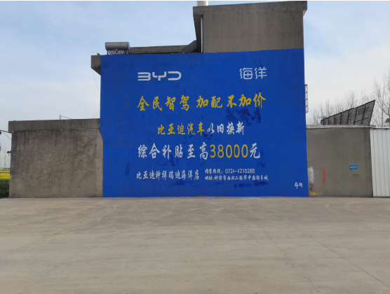 兴安墙固是否有必要刷？