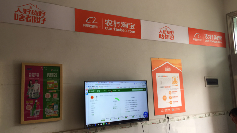 兴安村淘店面装修