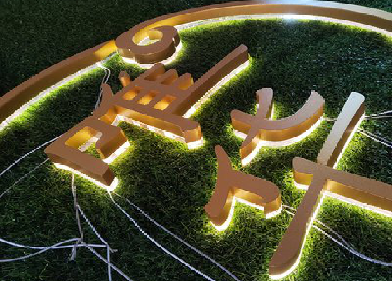 兴安门头上的发光字你选对了吗？