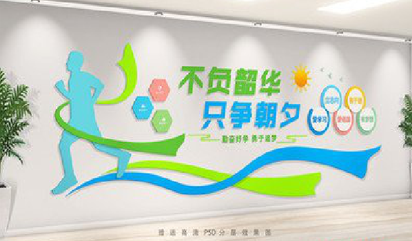 兴安校园室内文化墙如何设计？