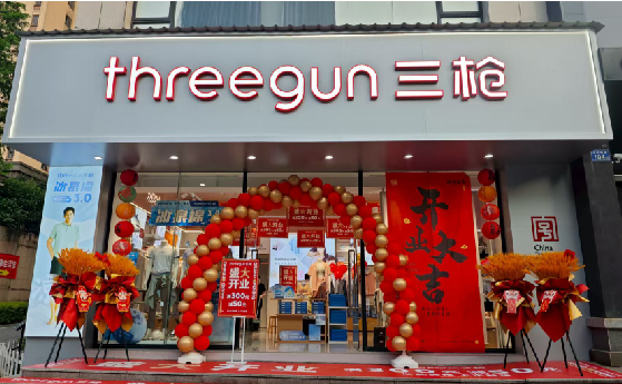 兴安店面装修风格有哪几种及特点？