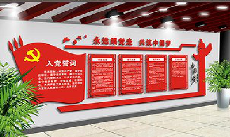 兴安党建文化墙设计成什么样式的合适？