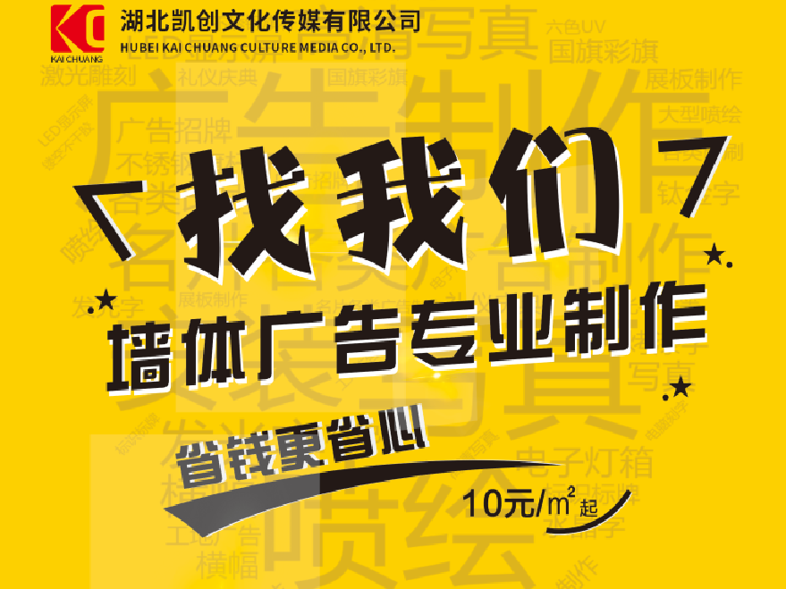 兴安如何增加广告公司的业务量？