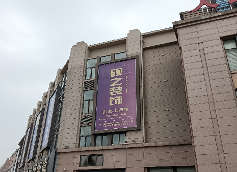 兴安高空喷绘如何安装?