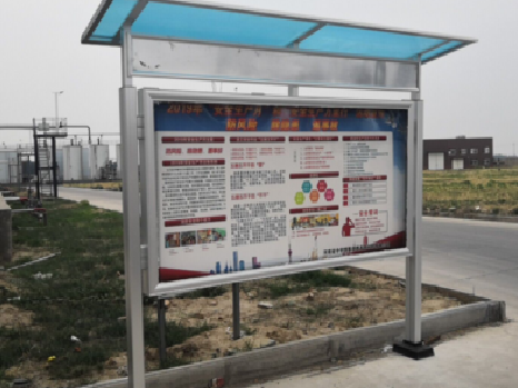 兴安宣传栏制作要注意哪些细节?