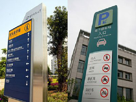 兴安导向标识的设计作用。