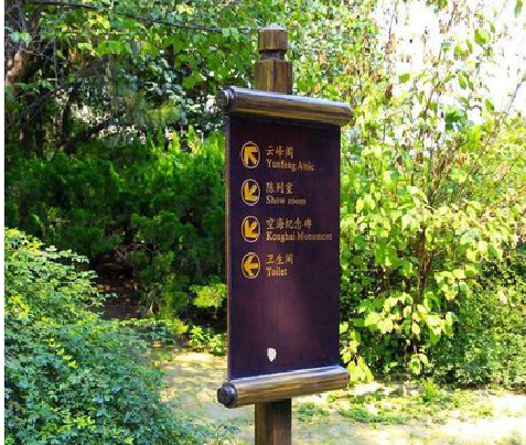 兴安标识牌与环境之间有什么关系？